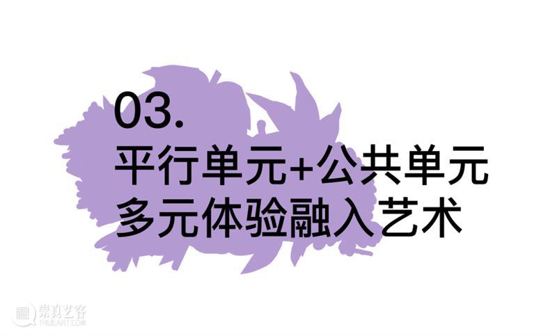 大地艺术节开幕|在阿那亚·金山岭,与艺术不期而遇 视频资讯 aranya 阿那亚 金山岭 艺术 山川 山谷 暑气 内心 世界 天光 云影 崇真艺客